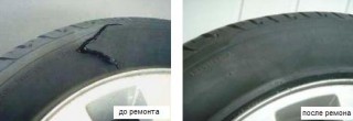 заплатка.jpg