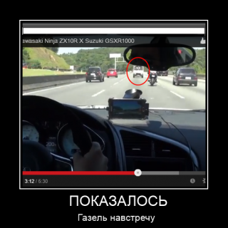 pokazalos.png