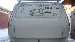 низкий таз.jpg