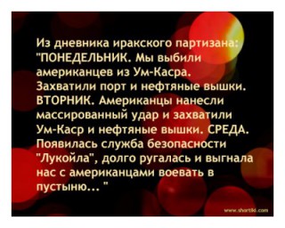 как обычно.jpg