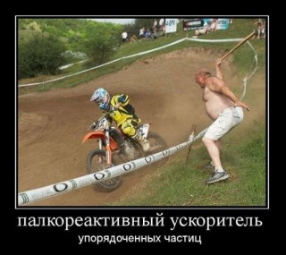 3266368_51b6d885.jpg
