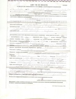 Изображение 041.jpg