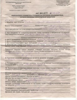 Изображение 042.jpg