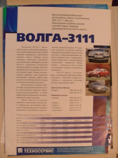 SDC11735.JPG