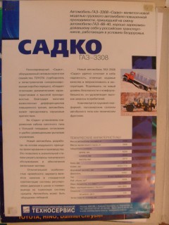 SDC11743.JPG