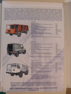 SDC11749.JPG