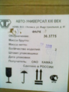 28062011139.jpg