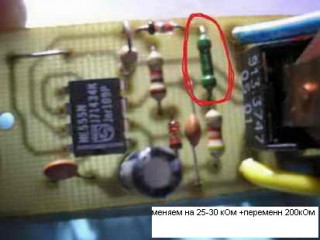 реле паузы.jpg