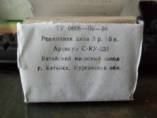 Изображение (361).JPG