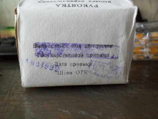 Изображение (362).JPG