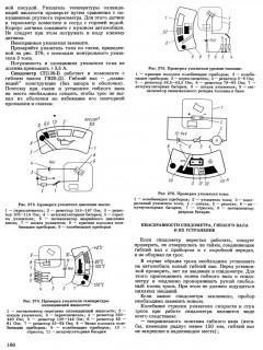 Безымянный.jpg