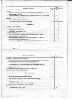 Изображение 005.jpg