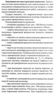 Безымянный.jpg