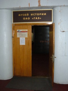 Entrance II.JPG