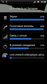 screenshot_2013-01-21_2139.png