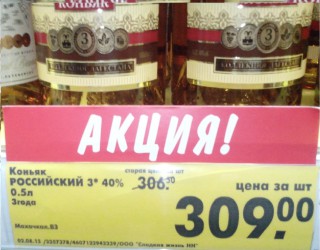 Акция.jpg